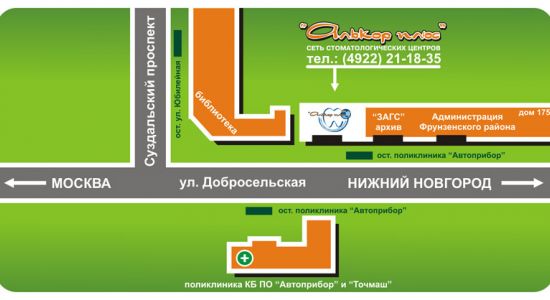 Стоматологический центр №1